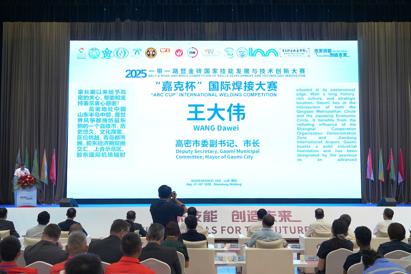 王大伟致辞 拷贝.jpg