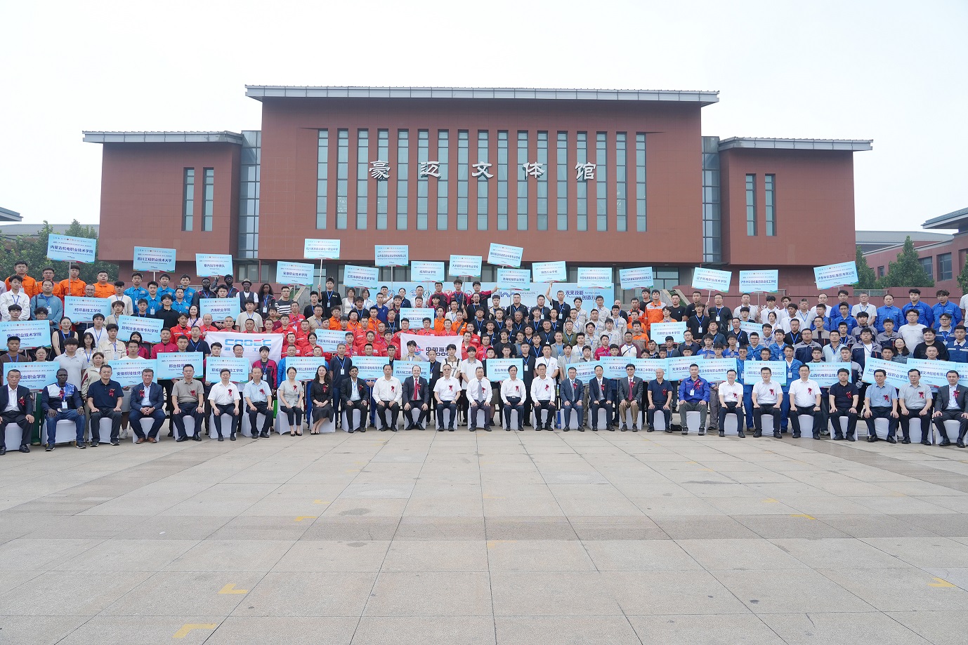 合影全景 拷贝.jpg